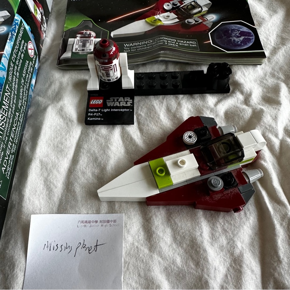 LEGO Star Wars Jedi Starfighter #75006 - Picture 2 of 4